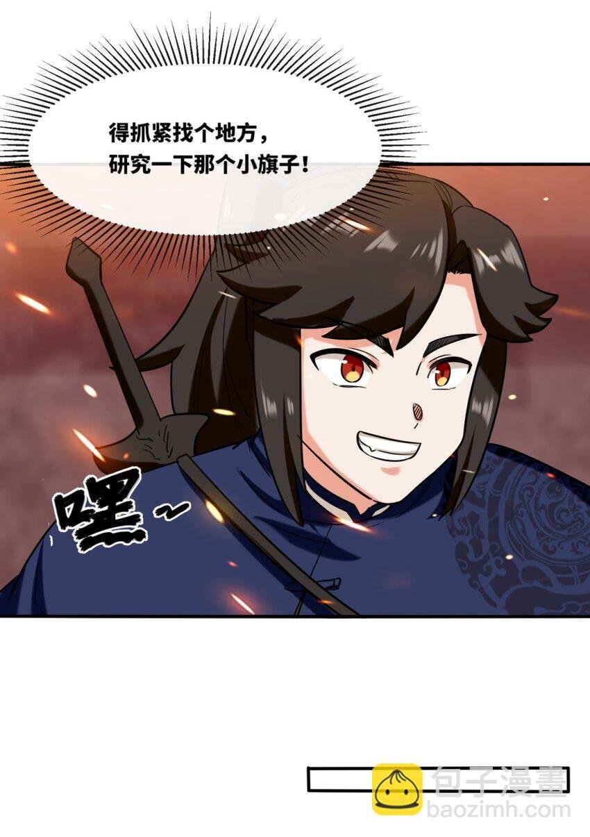 135 吃…吃掉了