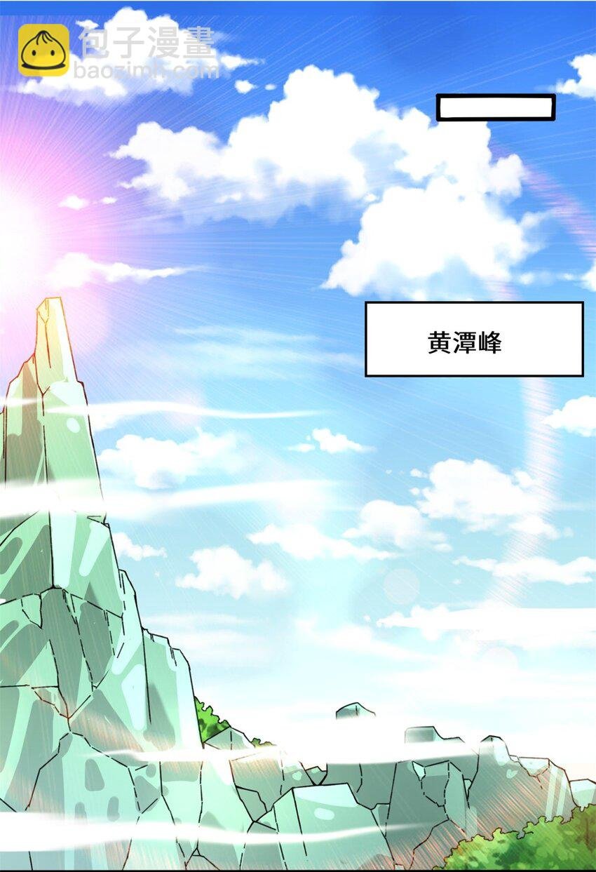 135 吃…吃掉了