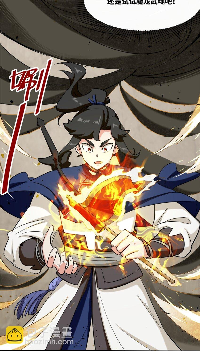 135 吃…吃掉了