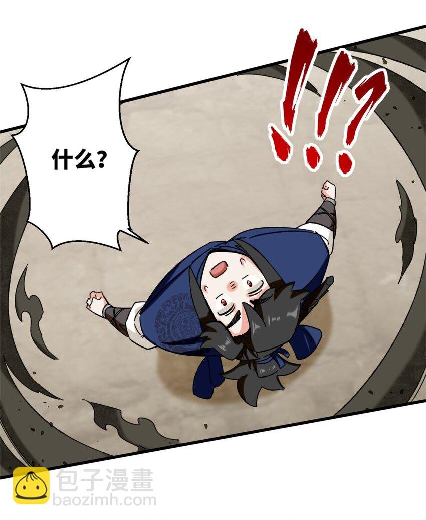135 吃…吃掉了