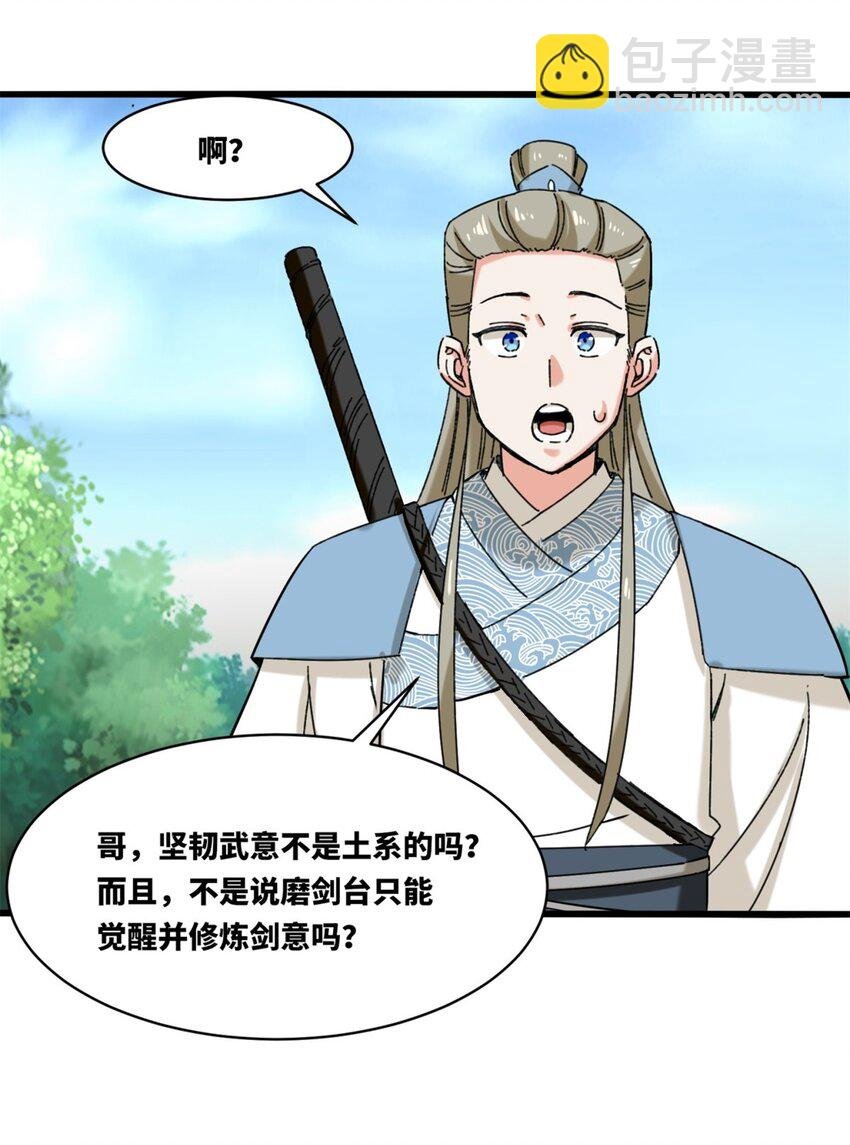 135 吃…吃掉了