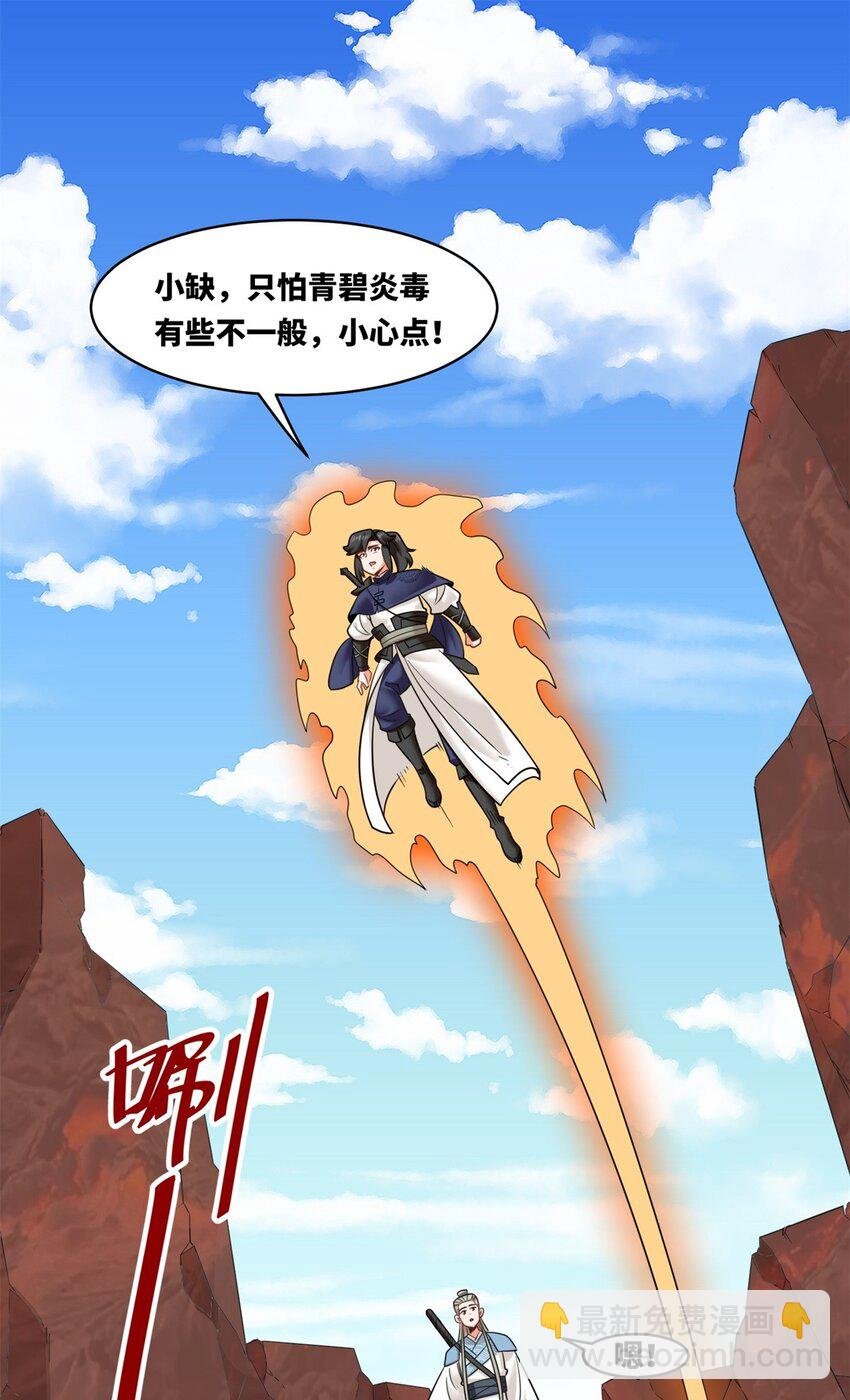 137 左秋瑶