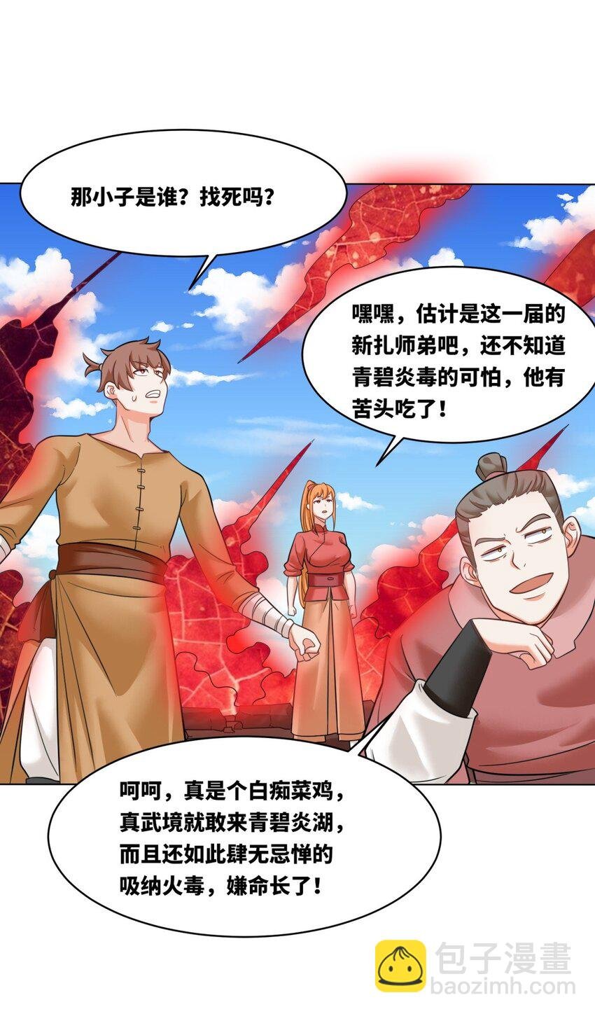 137 左秋瑶