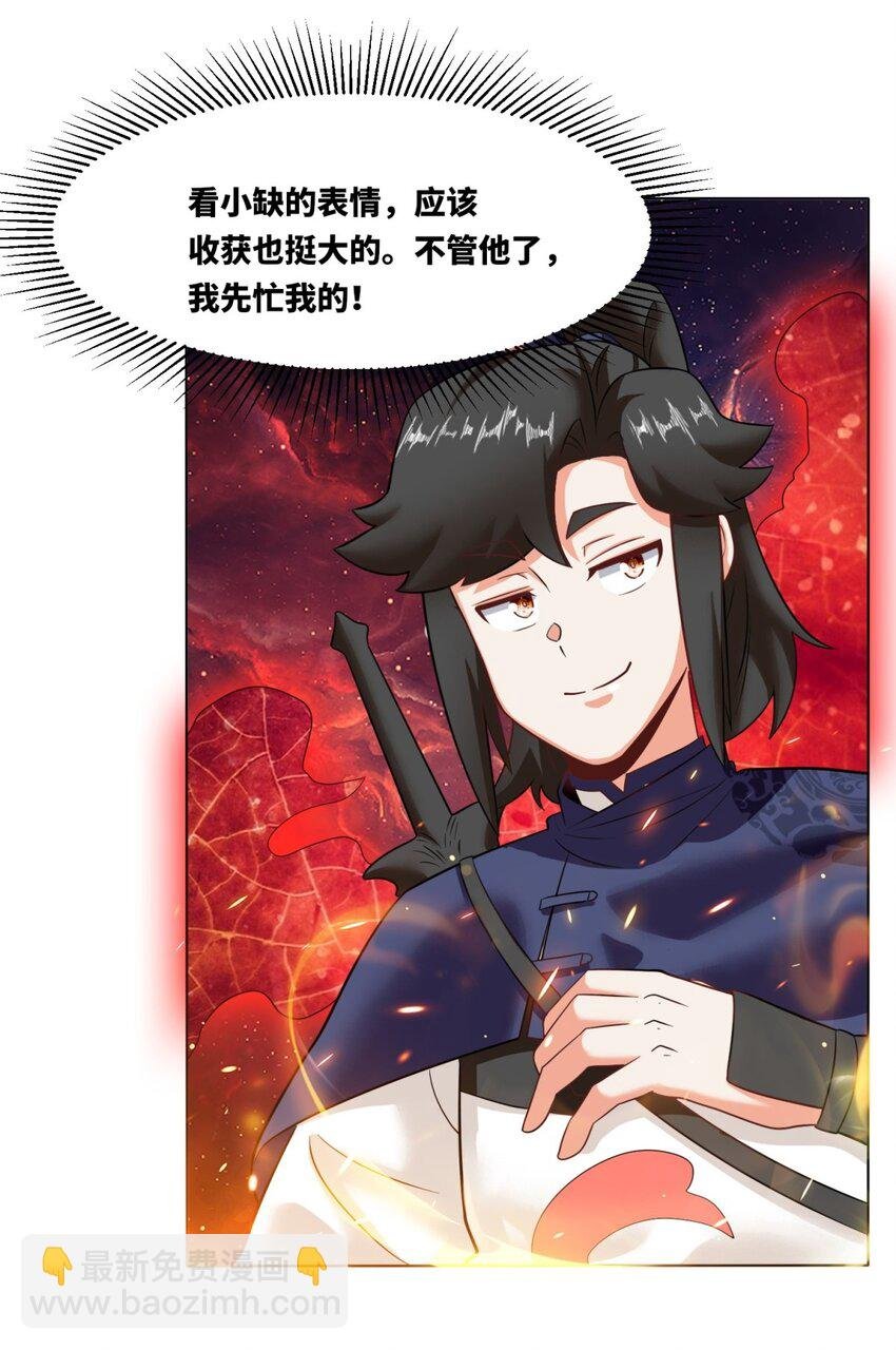 137 左秋瑶