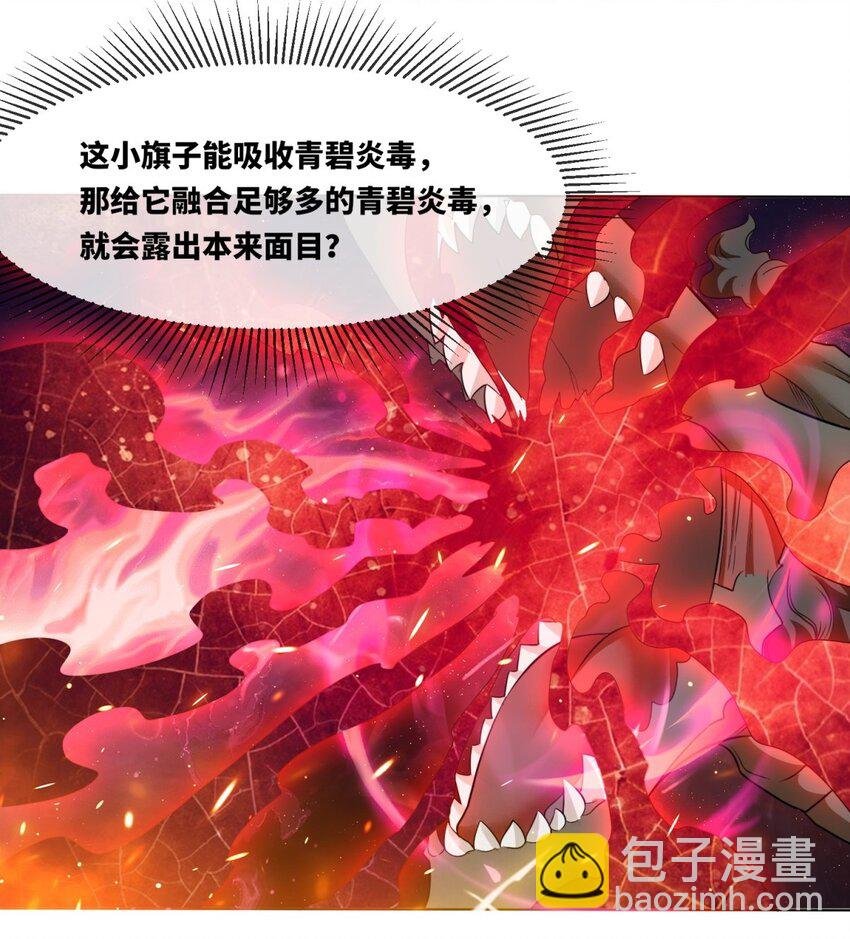 137 左秋瑶