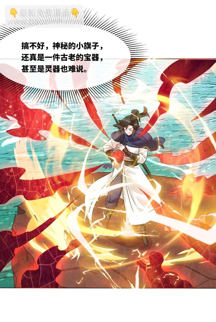 137 左秋瑶