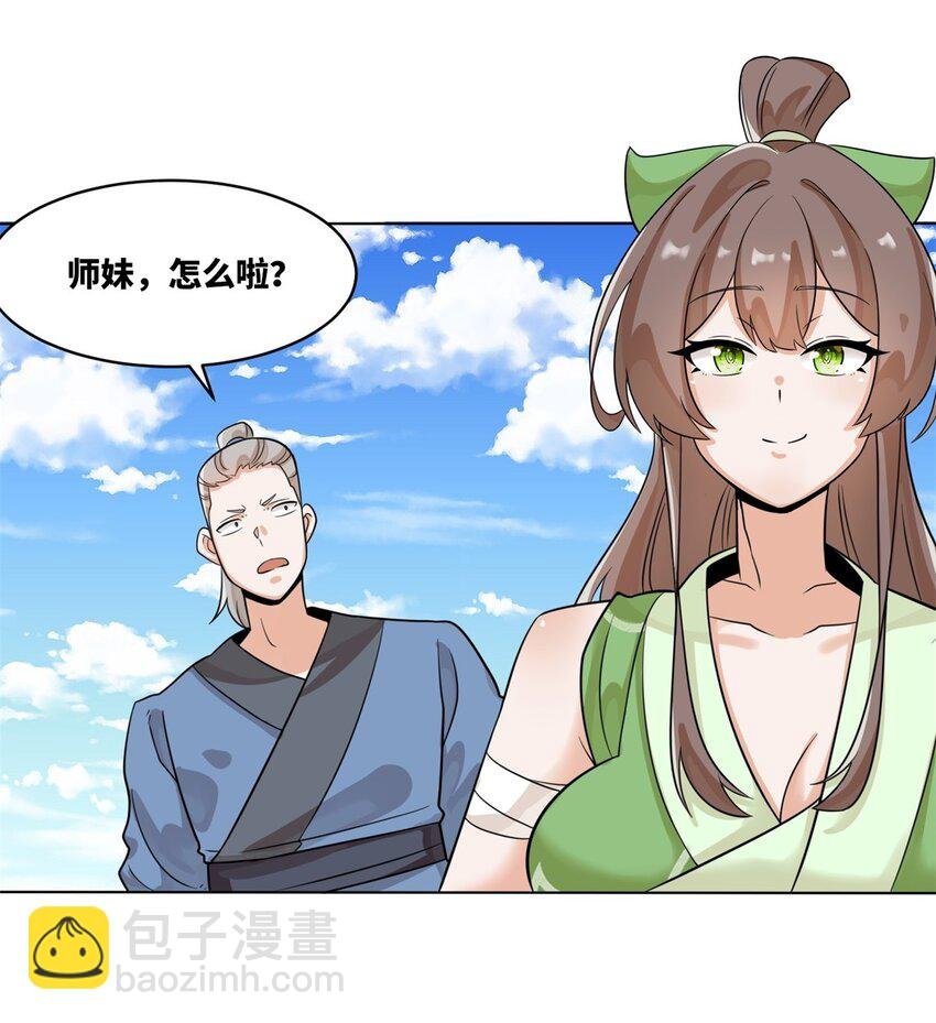 137 左秋瑶