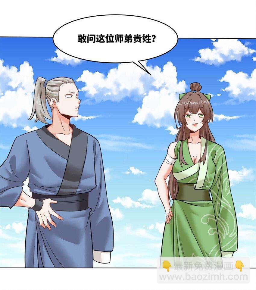 137 左秋瑶