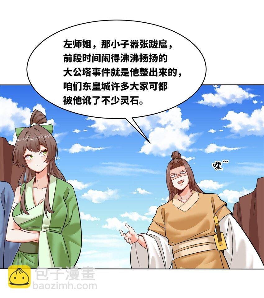 137 左秋瑶