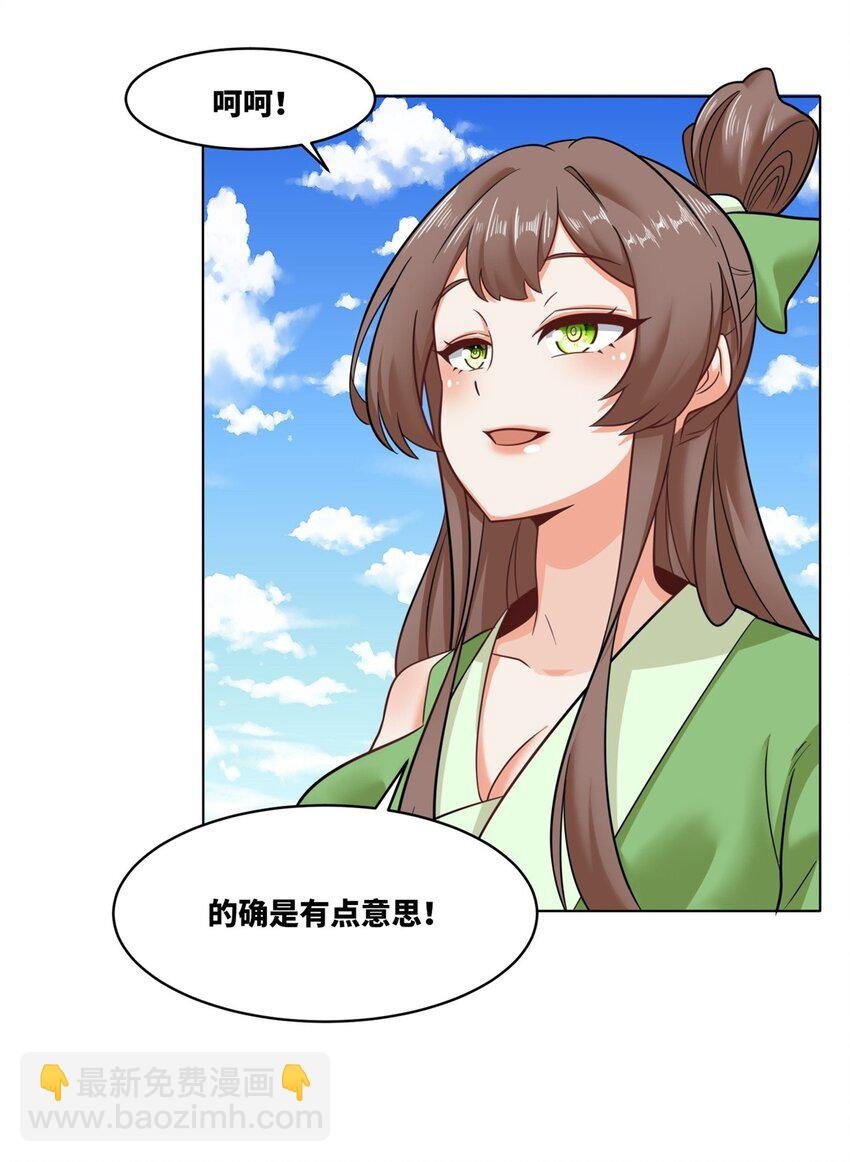 137 左秋瑶