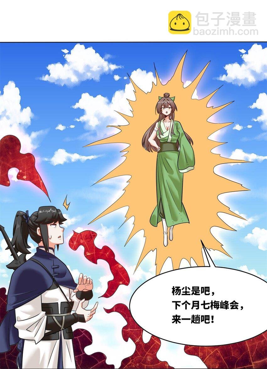 137 左秋瑶