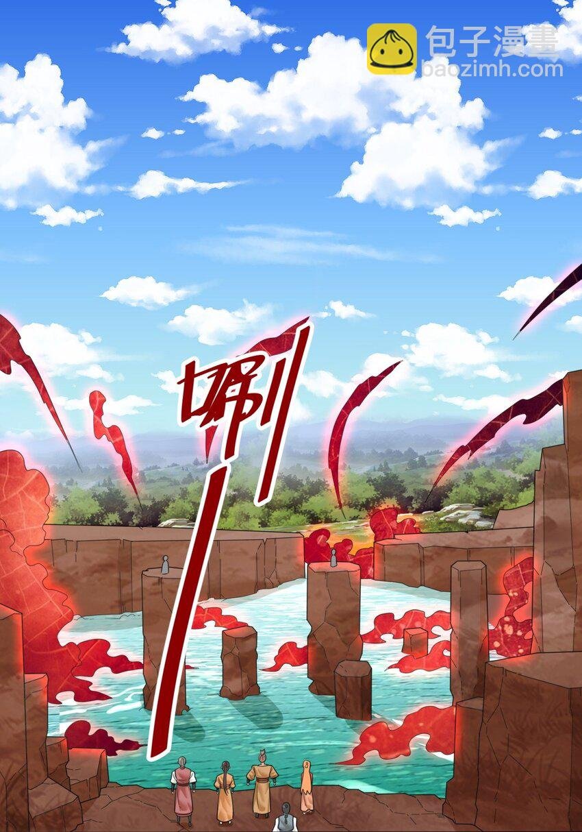 137 南离源火