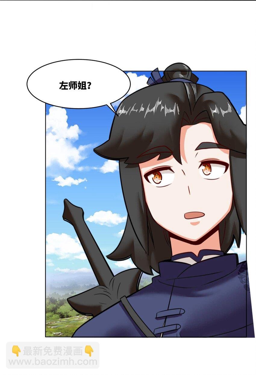 137 南离源火