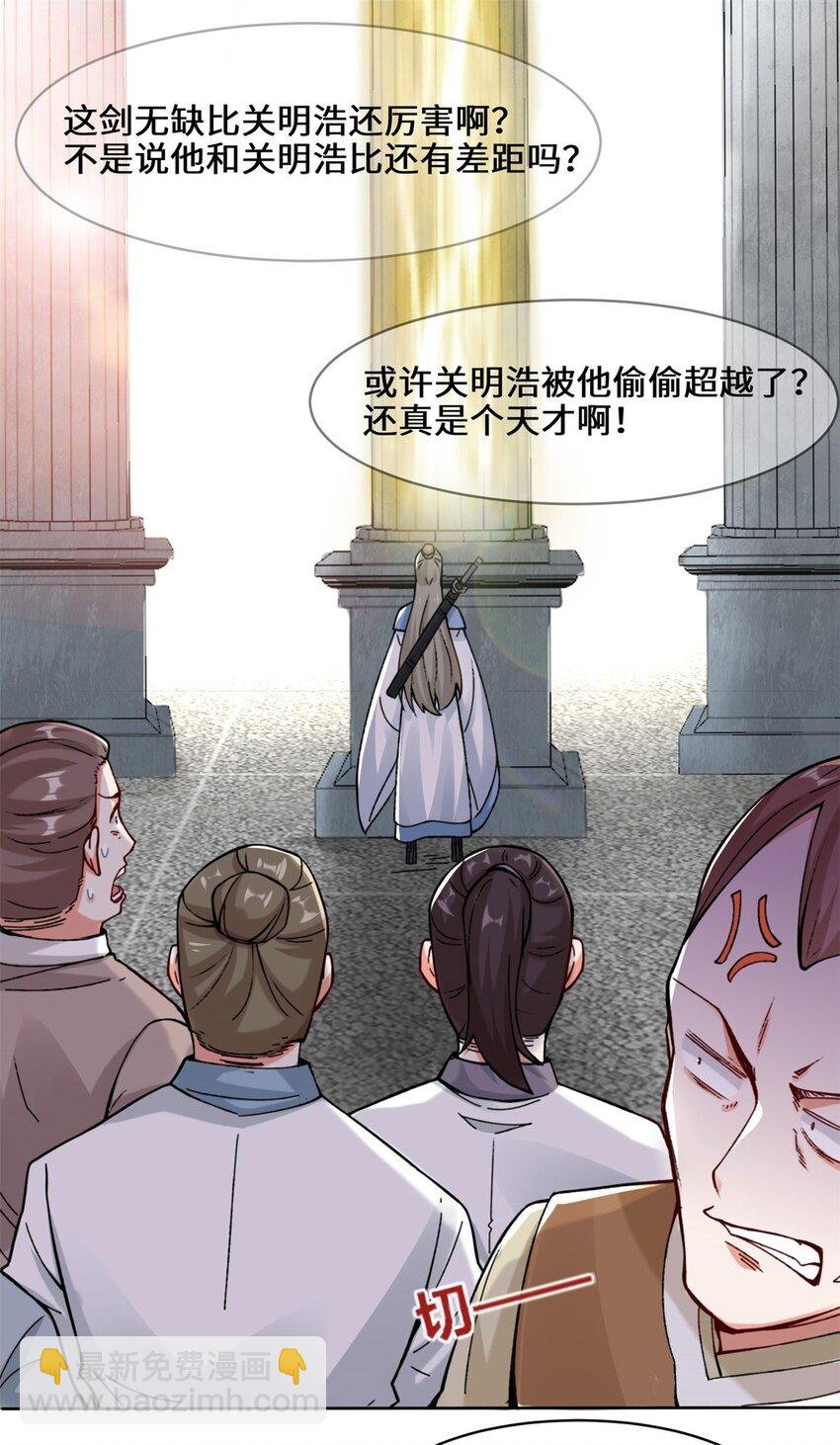 13 我才不给你亲