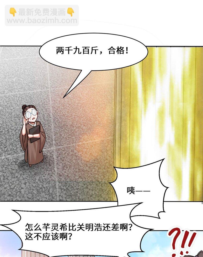 13 我才不给你亲