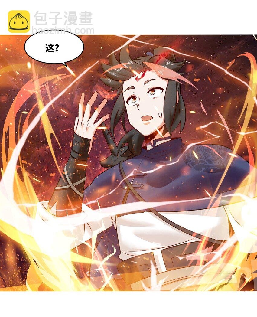 138 显化武种