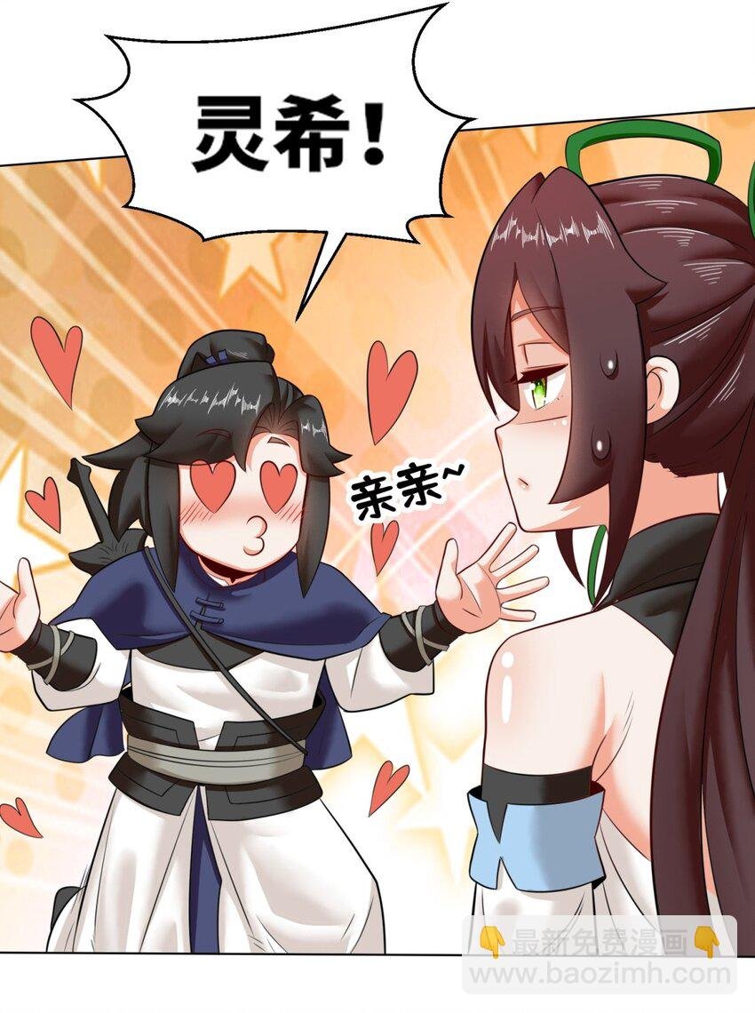 138 显化武种
