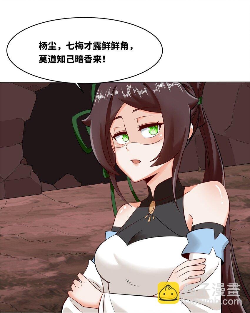 138 显化武种