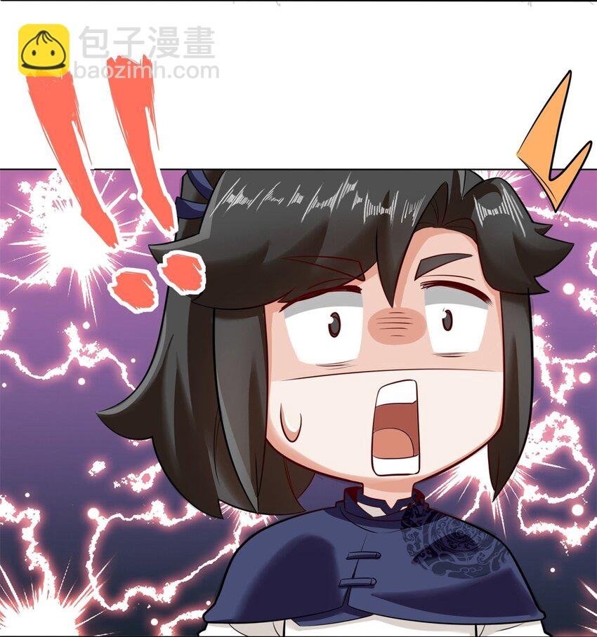 138 显化武种