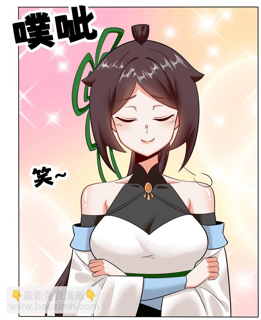 138 显化武种