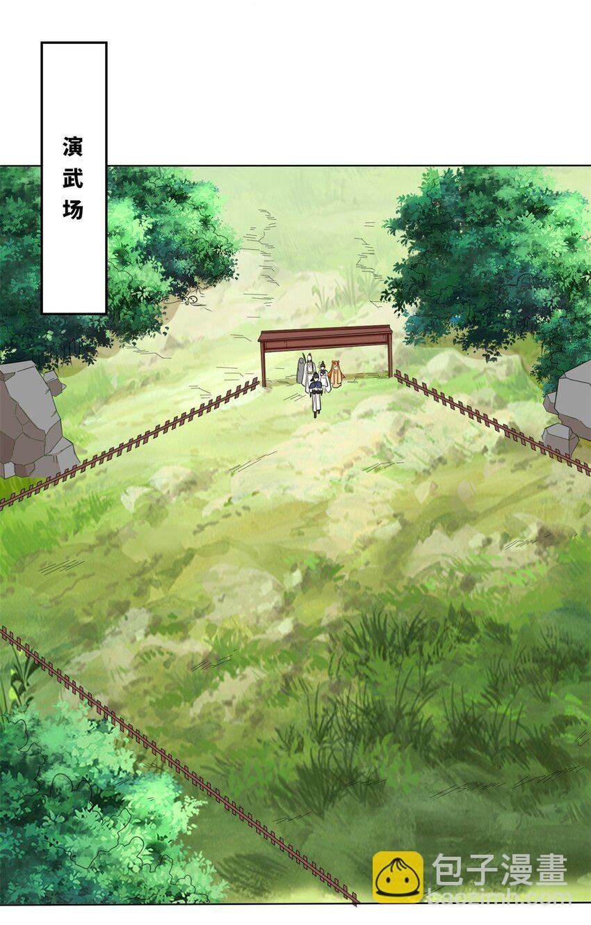 138 显化武种