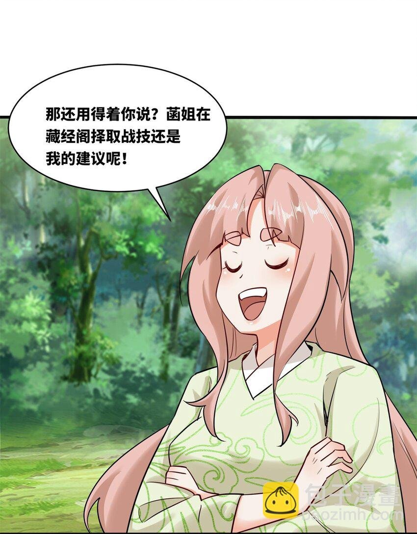 138 显化武种