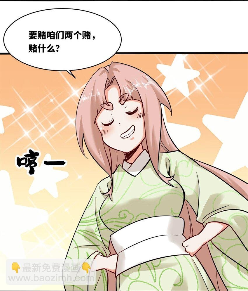 138 显化武种