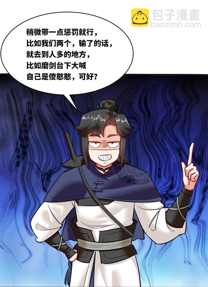 138 显化武种
