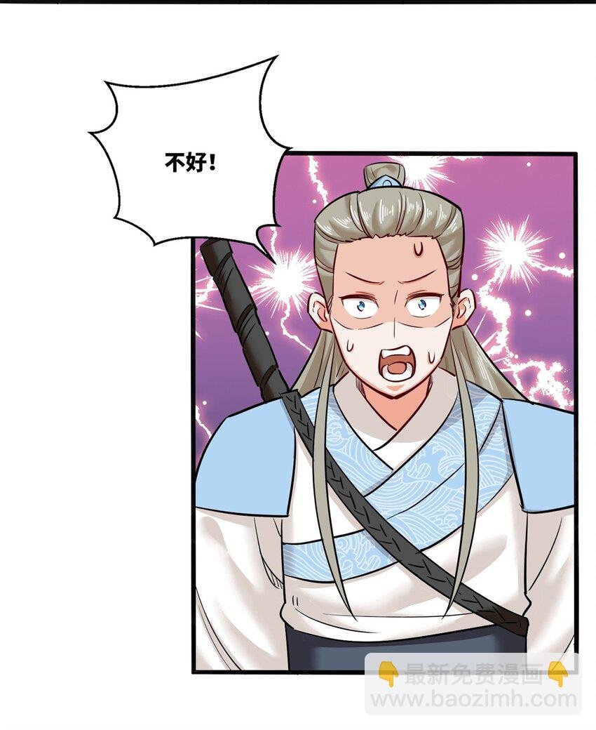 138 显化武种