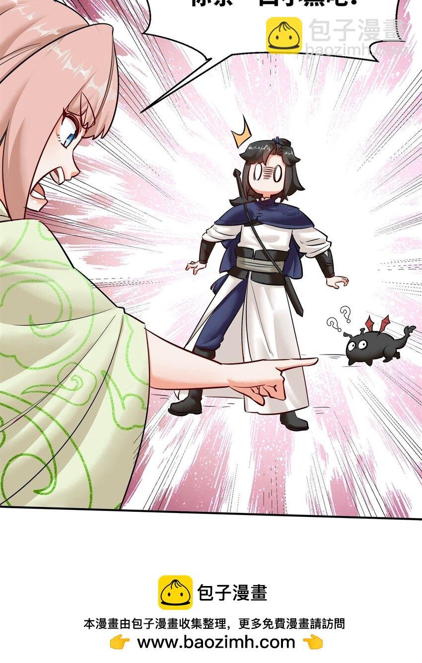 138 显化武种