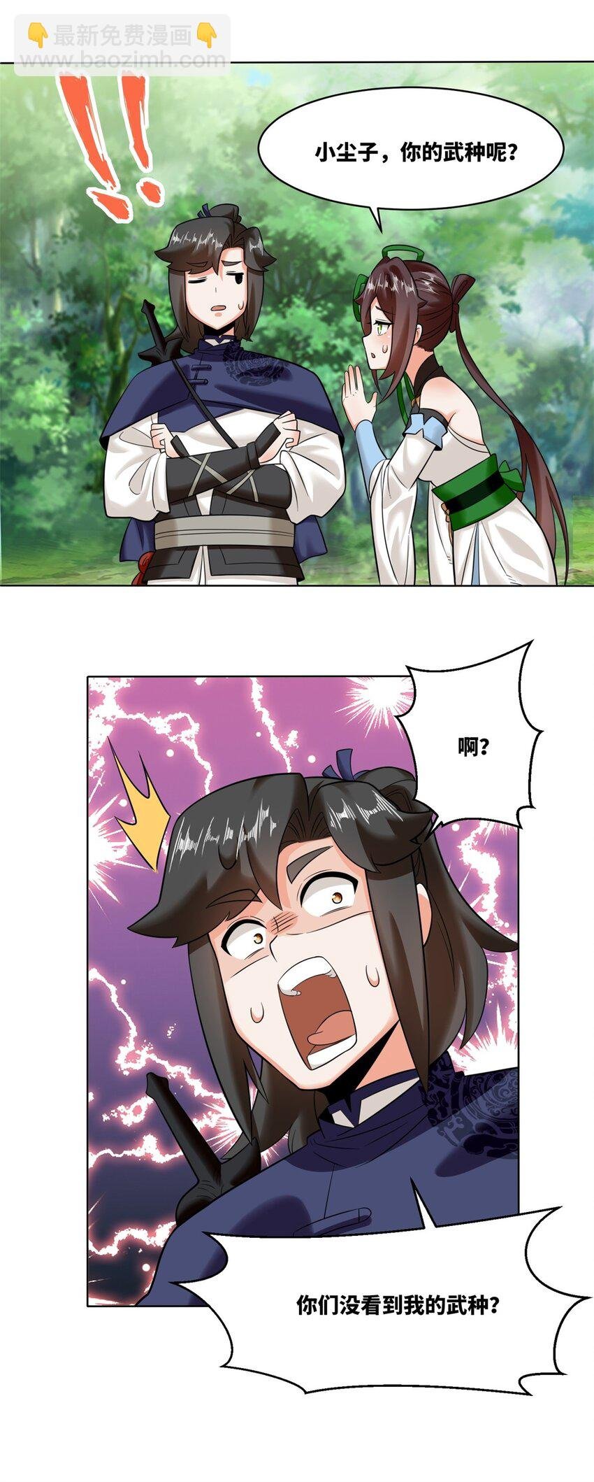 139 大悲大惊