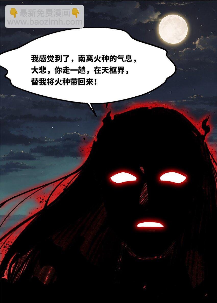 139 大悲大惊