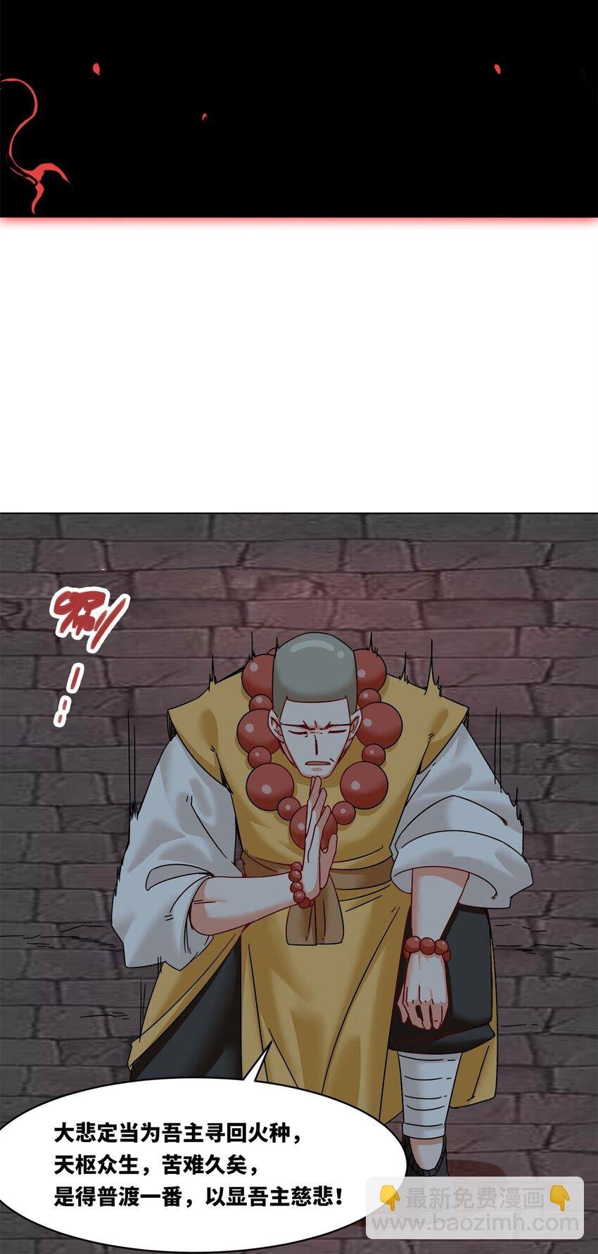 139 大悲大惊