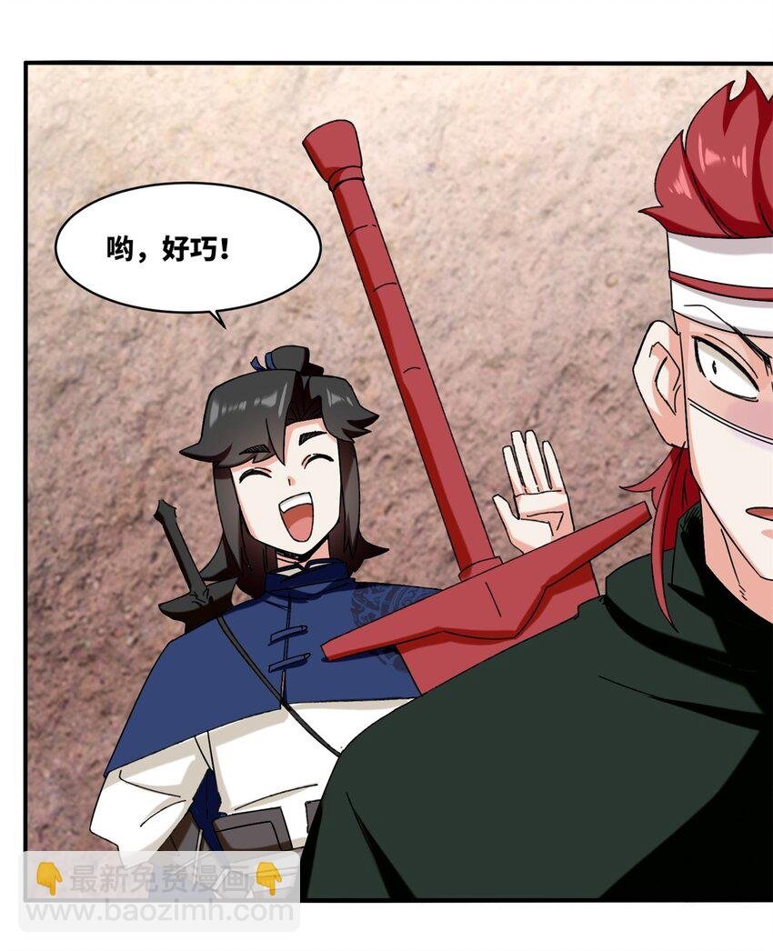 139 大悲大惊