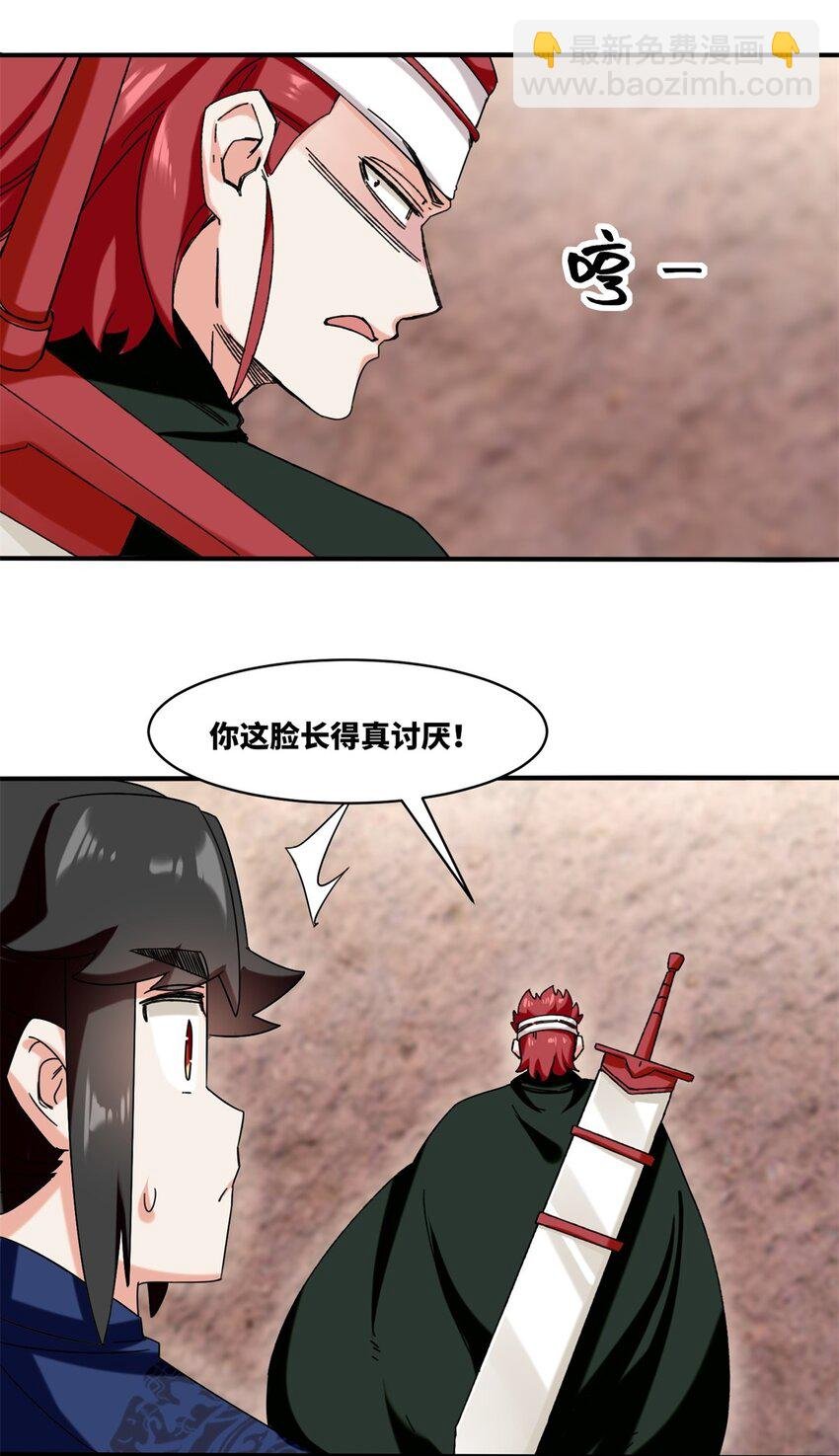 139 大悲大惊