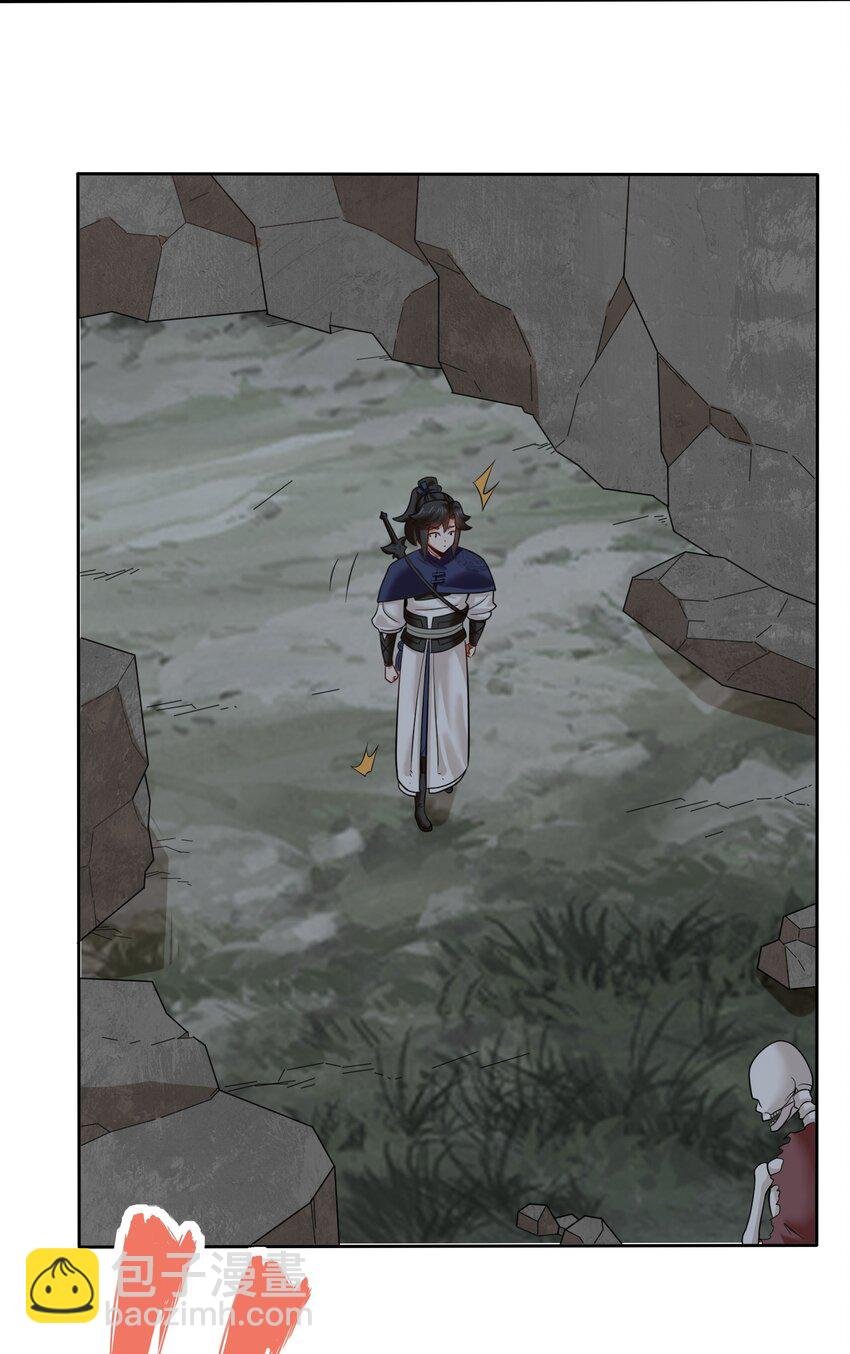 140 不朽骸骨