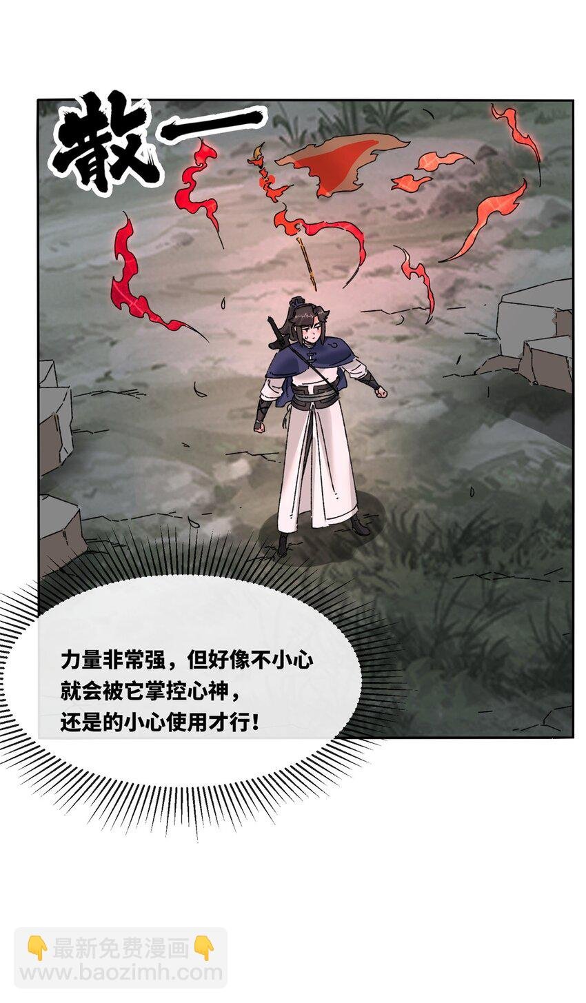 141 气机消失