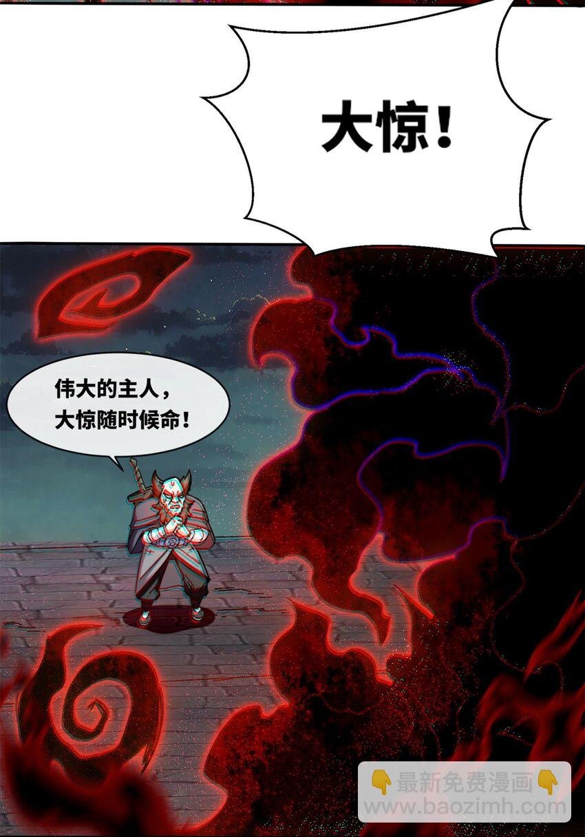 141 气机消失