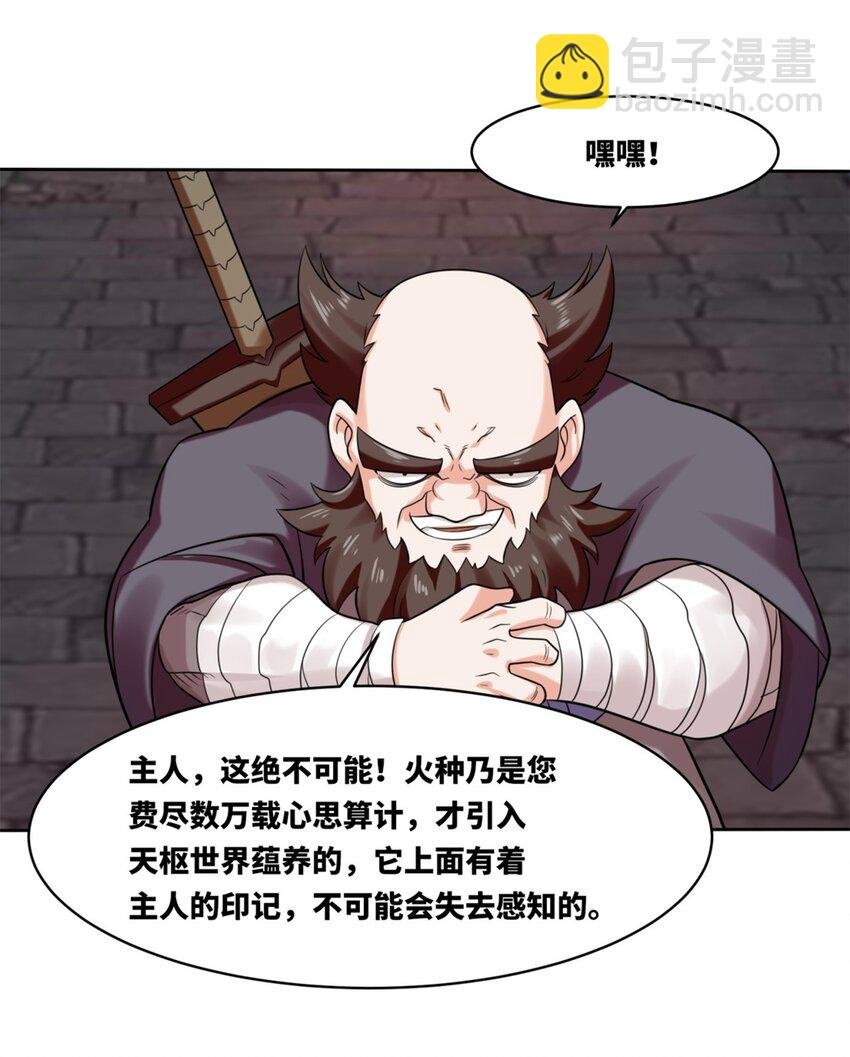 141 气机消失
