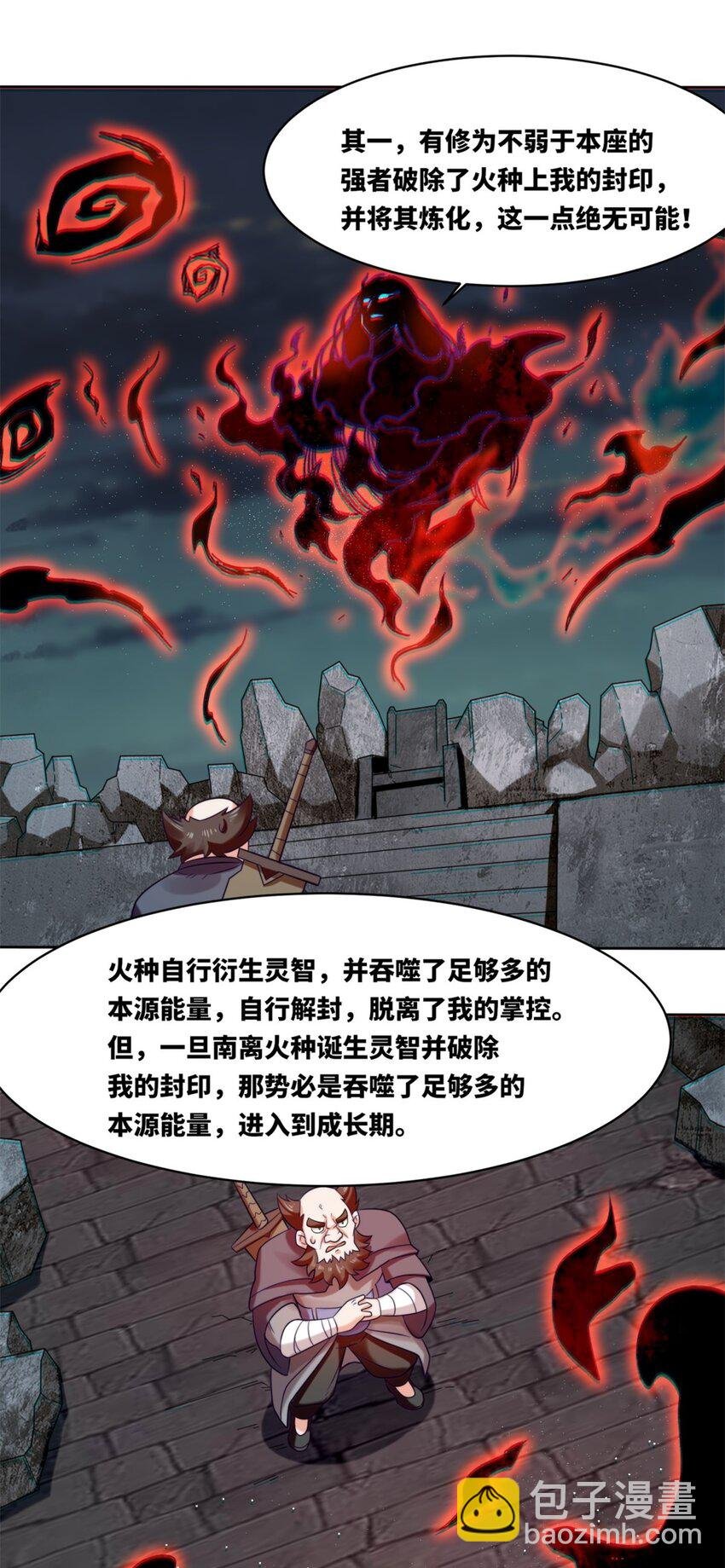 141 气机消失