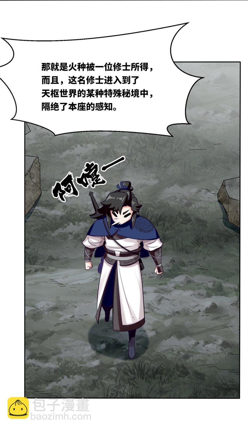 141 气机消失