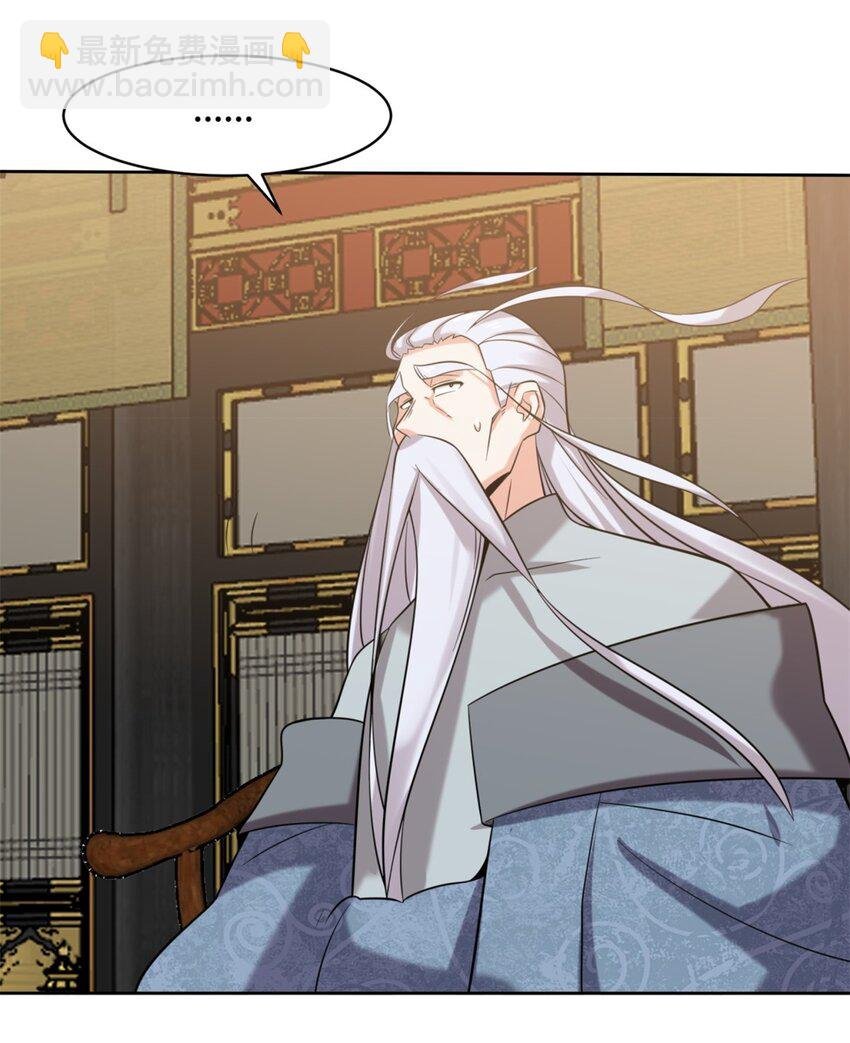 141 气机消失