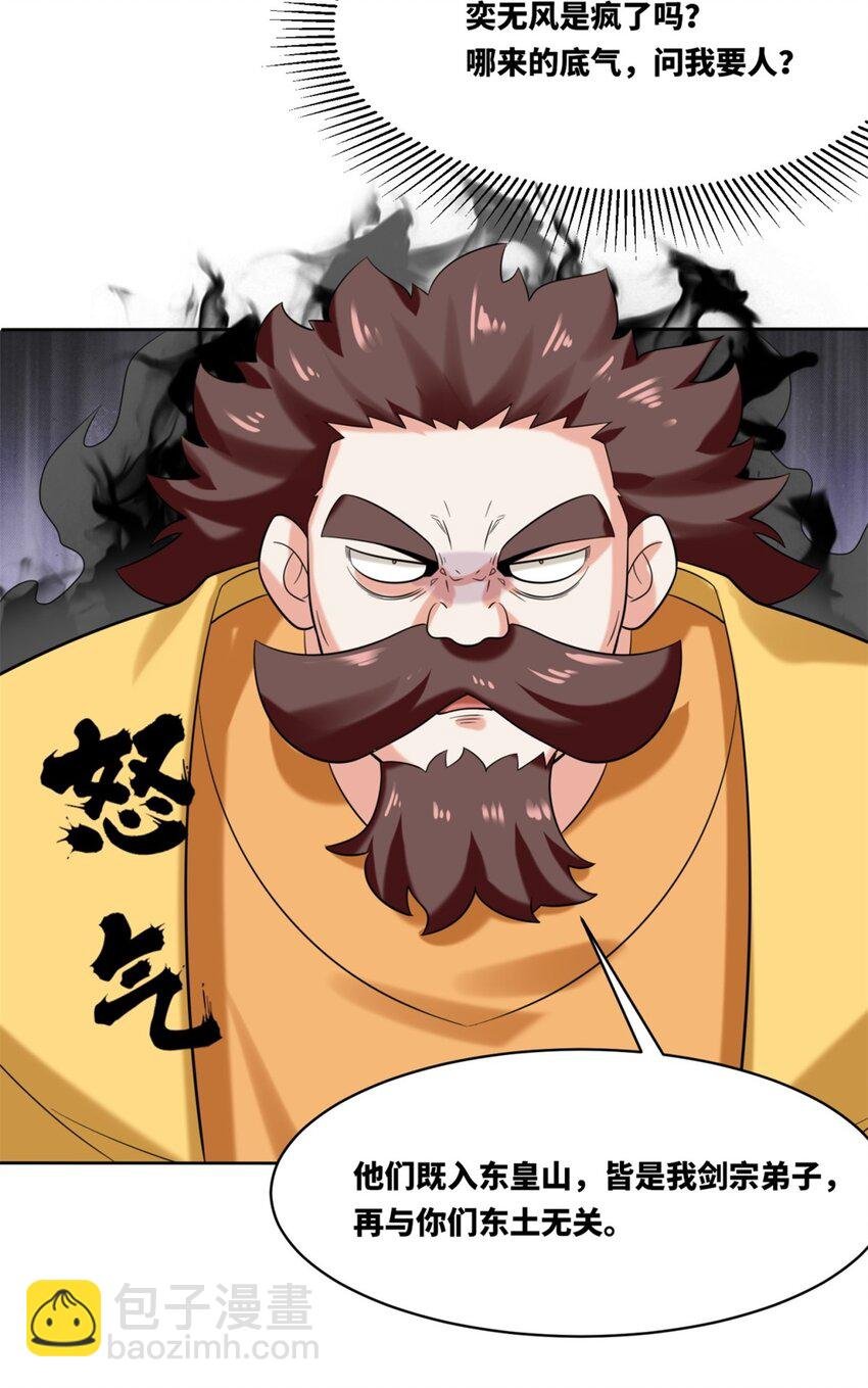 141 气机消失