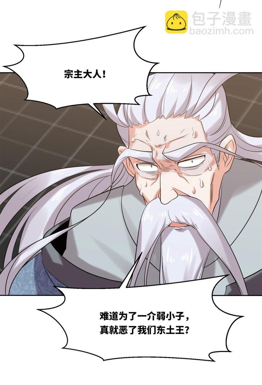 141 气机消失