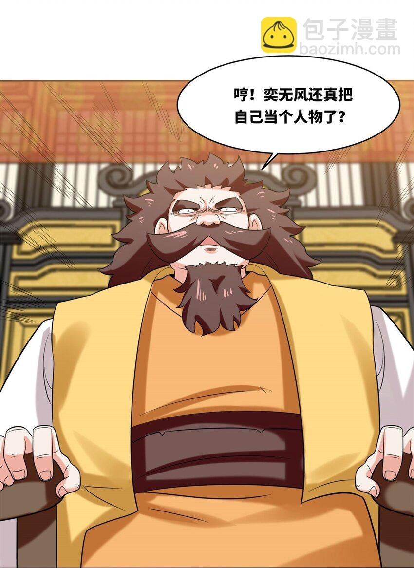 141 气机消失