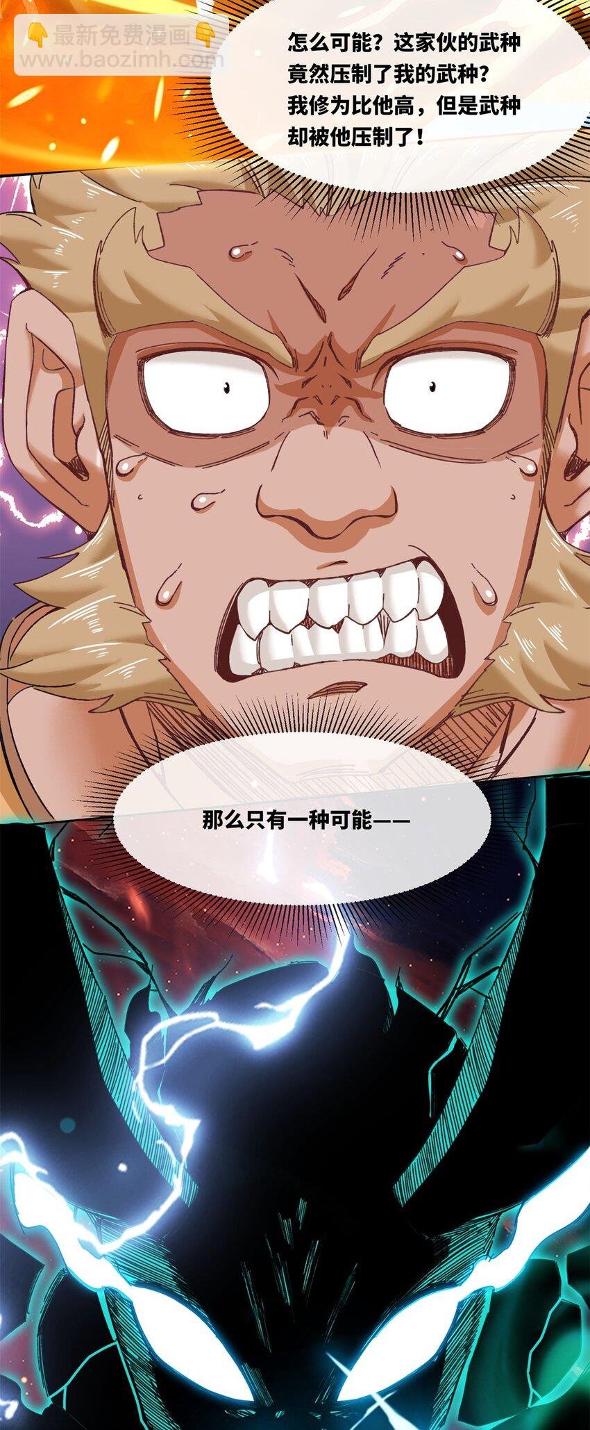 143 青碧炎