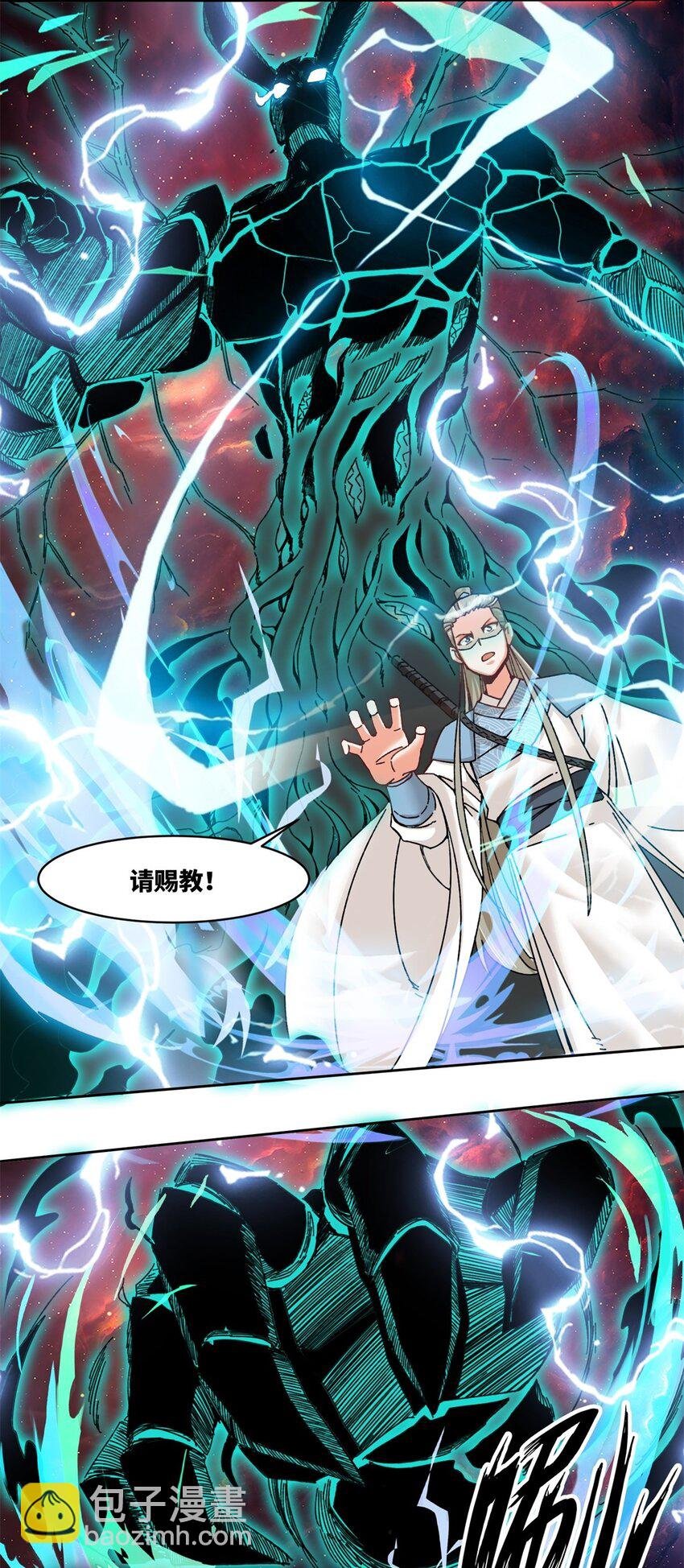 143 青碧炎