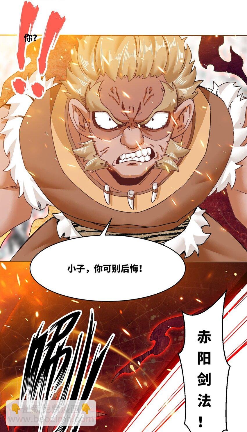 143 青碧炎