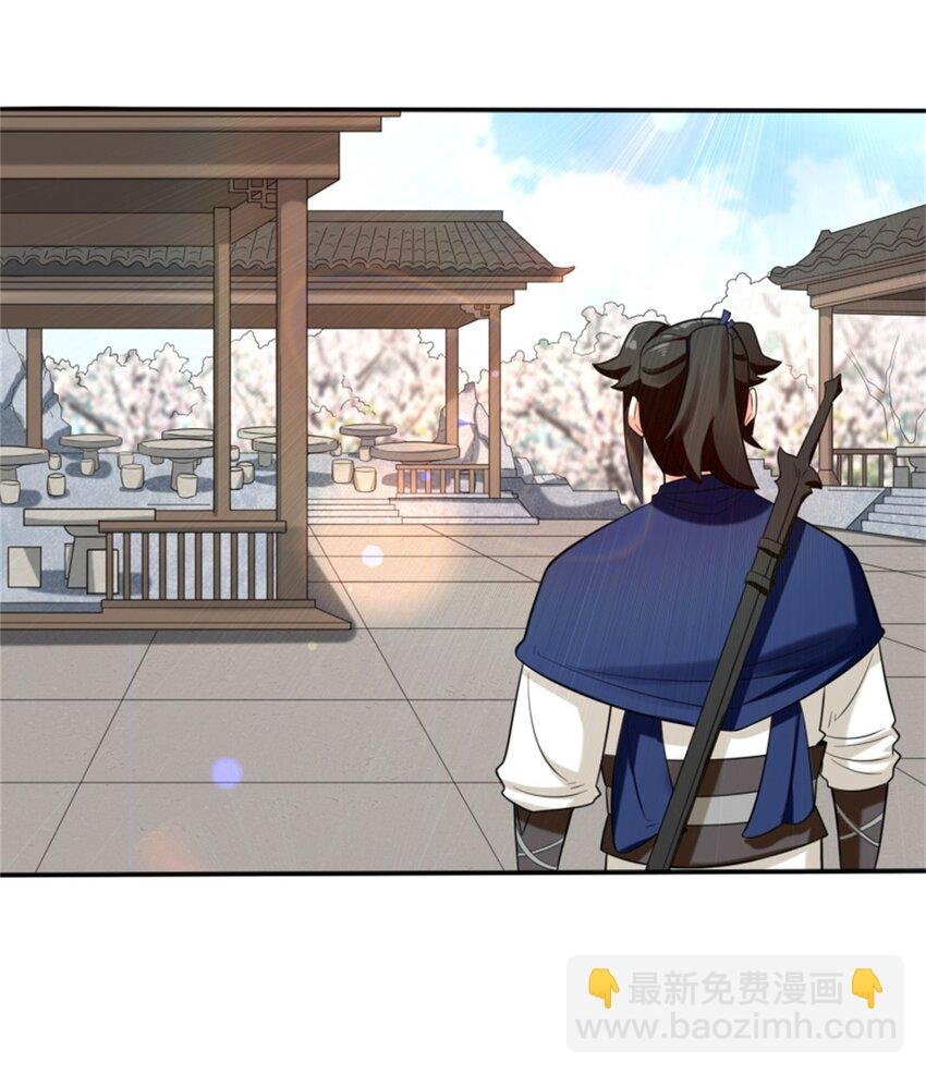 144 你很有名吗？