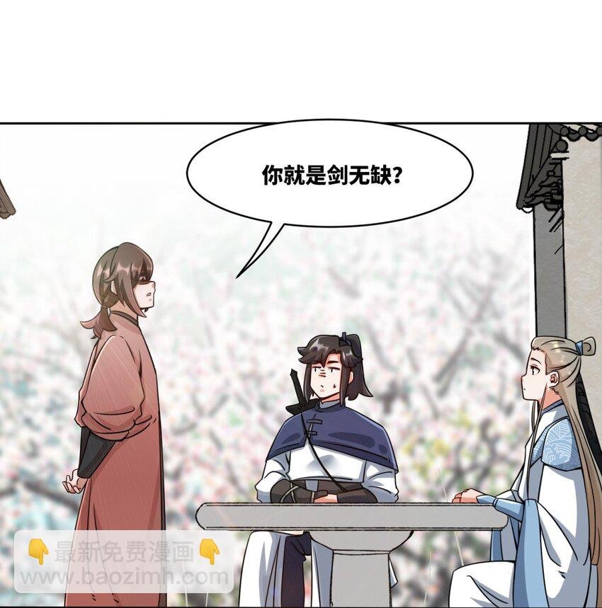 144 你很有名吗？